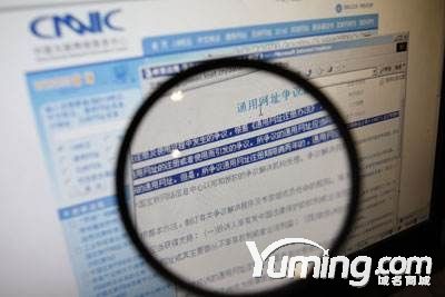 全球域名報告：中國市場域名保有量首次突破五千萬