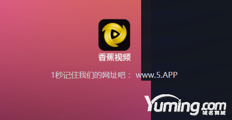 視頻終端七位數(shù)收購(gòu)極品單數(shù)字5.app