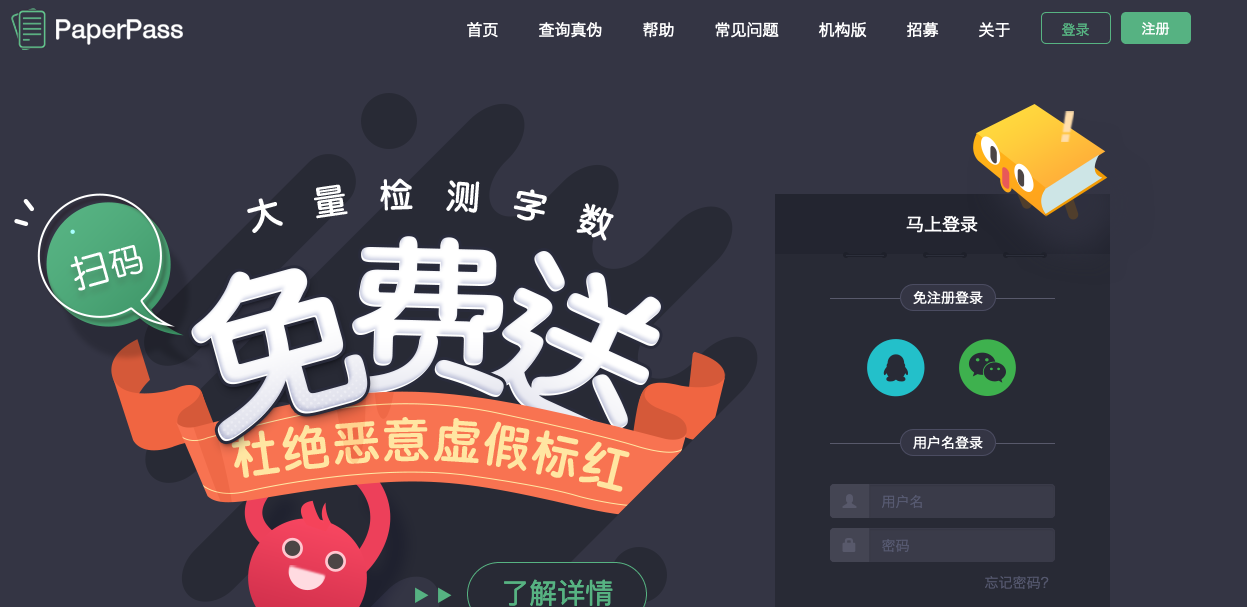  域名注冊也受到法律保護，謹防侵犯他人商標權(quán)