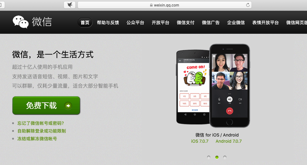 1572422006353783.png 微信.png