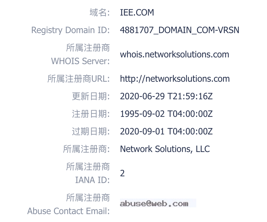 啟用近25年的IEE.COM卷入仲裁案，原因是反向劫持？