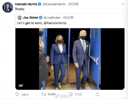  拜登攜競選搭檔哈里斯亮相！相關(guān)域名BidenHarris.com要價69萬元！