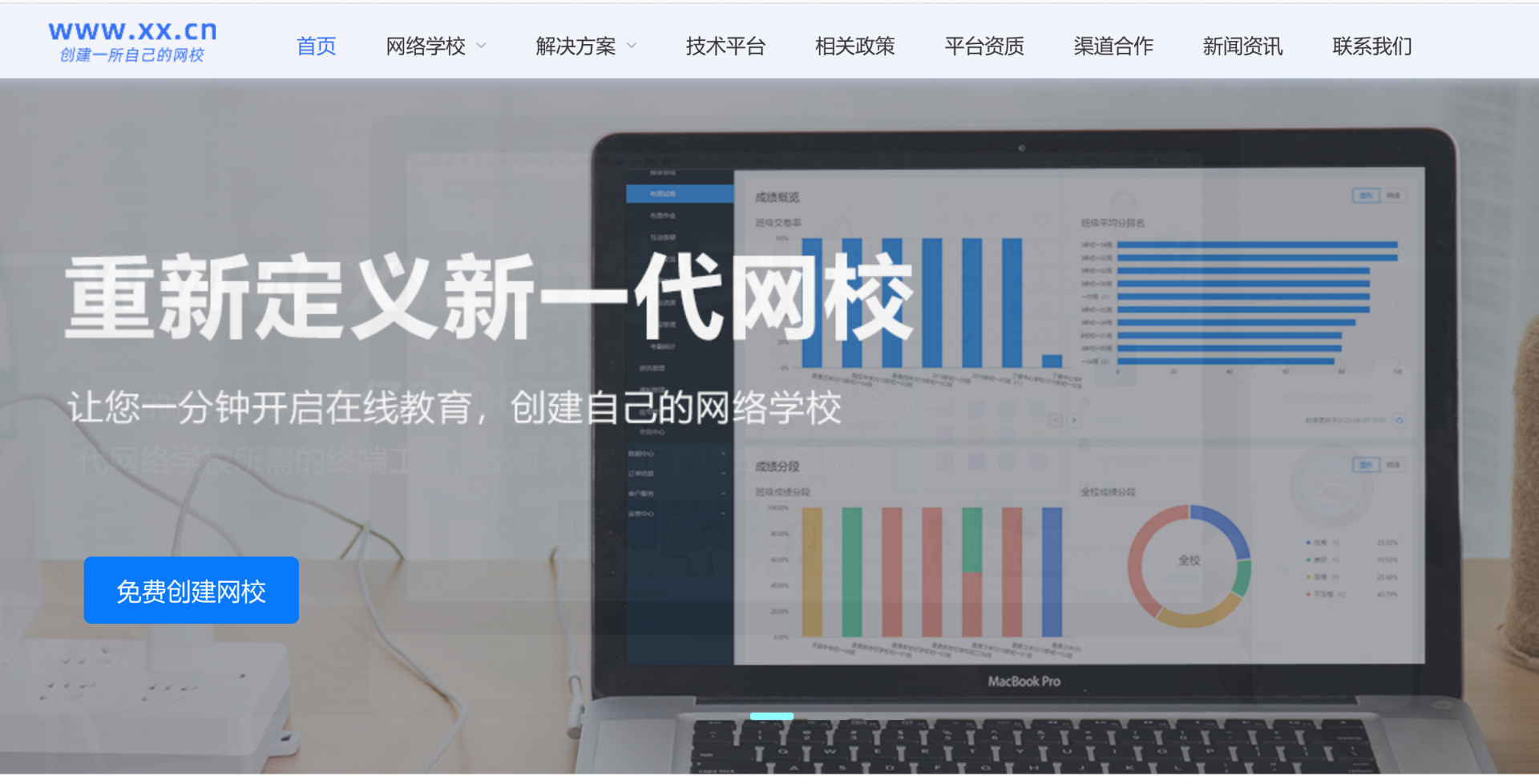 亞投行旗下智庫收購域名X8.CN，擬建教育平臺