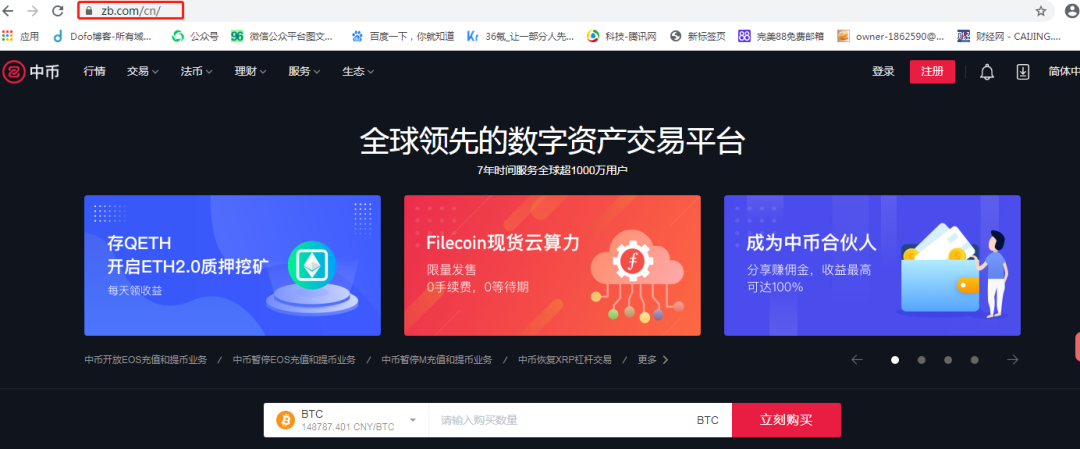 加密資本李大偉：如何成為萬幣候？