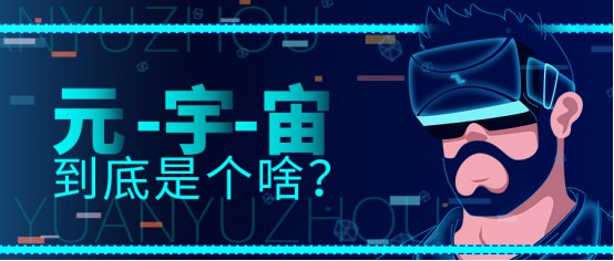 元宇宙域名轉(zhuǎn)讓302.jpg
