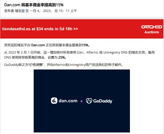 1672882800257191.jpg 傭金170.jpg