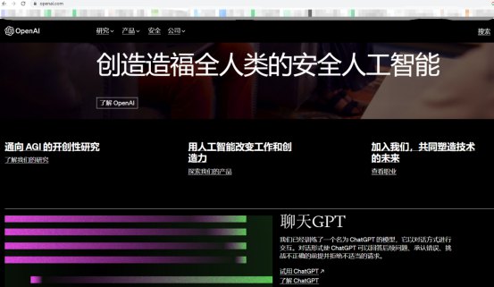 從中國(guó)傳統(tǒng)文化談人工智能chatgpt162.jpg