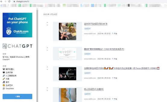 從中國(guó)傳統(tǒng)文化談人工智能chatgpt275.jpg