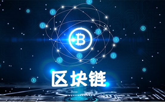怎么開發(fā)區(qū)塊鏈？有這幾個條件就能實(shí)現(xiàn)