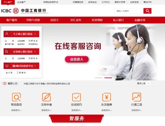 盤點全世界在用的9個四字母域名，你絕對想不到！