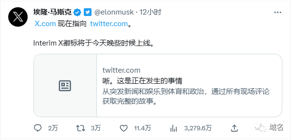 推特征集X徽標136.png