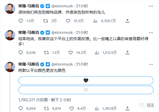 推特征集X徽標542.png