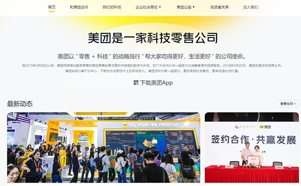 互聯網酒店訂購平臺：你知道它們的域名嗎?