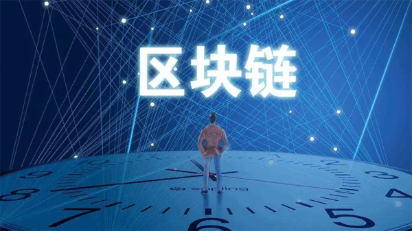 區塊鏈域名選什么后綴好?