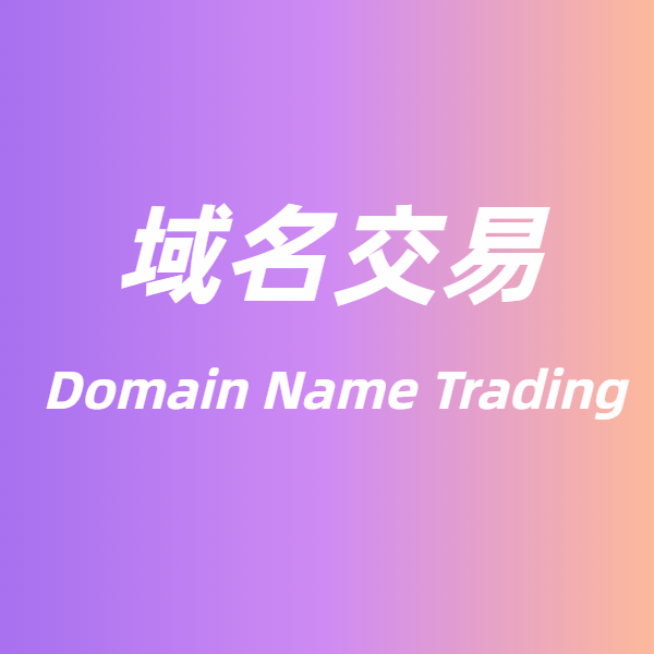 Escrow.com 就涉中國(guó)與以色列付款政策失誤作出澄清