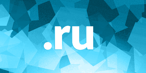 俄羅斯擬禁止.Ru域名海外托管，互聯(lián)網政策迎重大調整